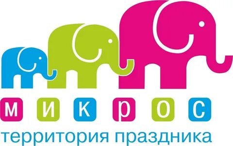 Микрос