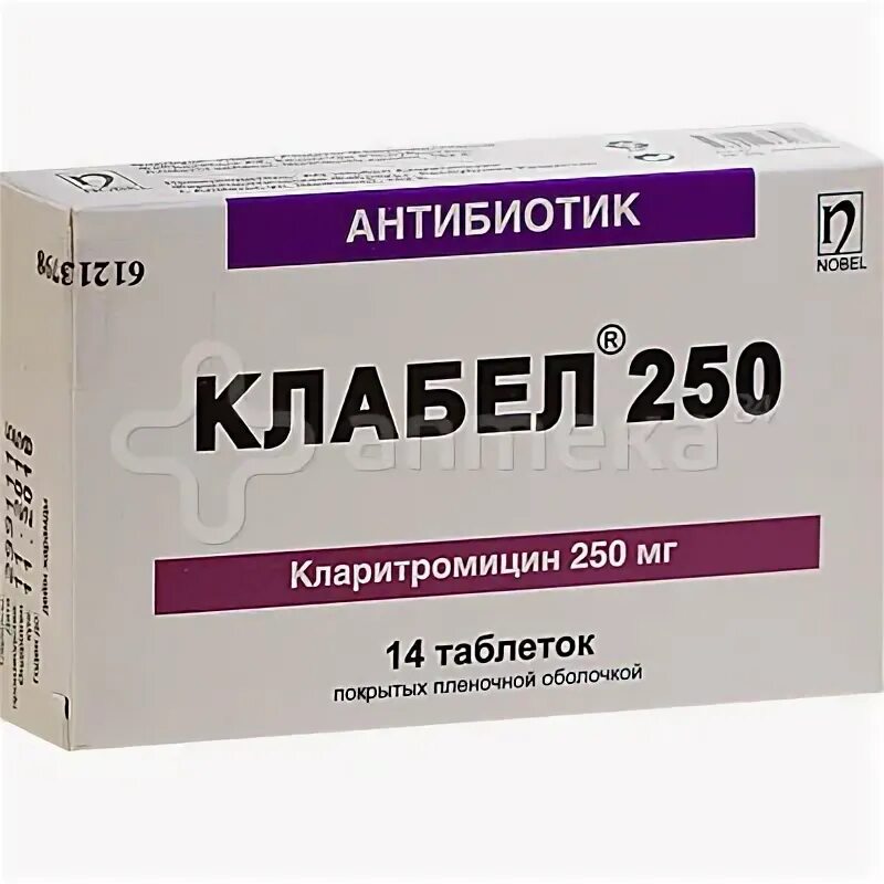 п/о 500мг n14 вн ) микро лабс лтд. о. кларитромицин табл. кларитромицин таблетки 500мг. кларитромицин ср вертекс.