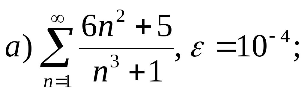 A n 3n 5. Найти сумму ряда n:2*(1/3)^n. Ряд (3^n + 2^n) / 6^n. Ряд (n^2+4n+1)/(n^3+2n). Сумма ряда 1/n 2.