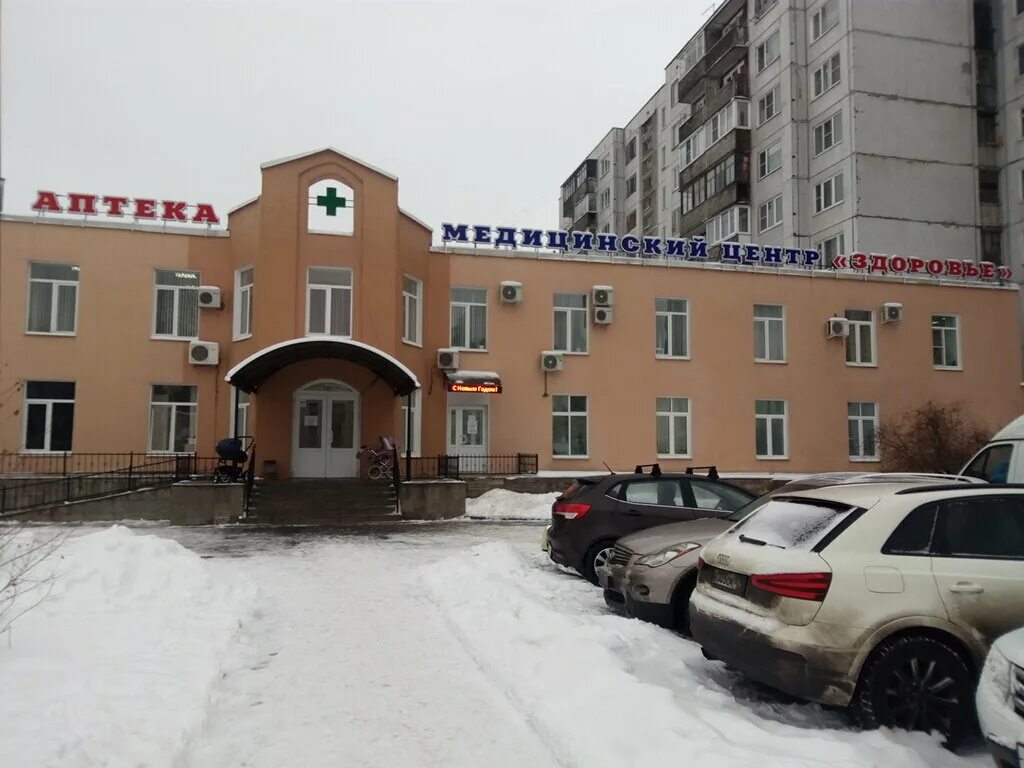 гатчина здоровье чехова. гатчина центр здоровья чехова 22. гатчина ул чехова 22. центр здоровья гатчина чехова. гатчина улица чехова 22.