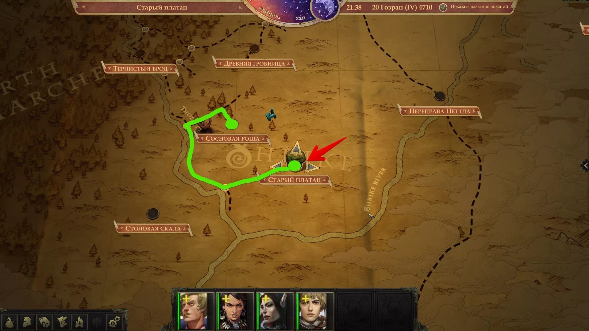 Kingmaker прохождение. Pathfinder kingmaker старый платан. pathfinder kingmaker островок три сосны на карте. pathfinder kingmaker старый платан карта. pathfinder kingmaker замок лезвий.