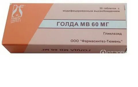 Голда мв гликлазид инструкция по применению