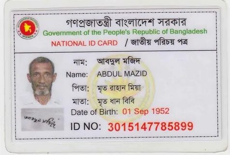 Size id
