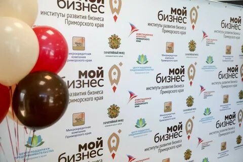 Бизнес край