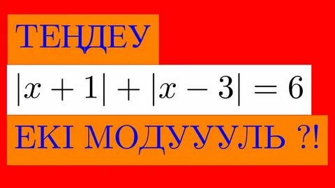 Балапандар ағында камминг (порно)