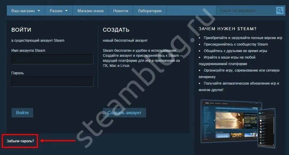 Стим аккаунт. Пароль для аккаунта в стиме. Мой стим аккаунт. Ненужные аккаунты в стим.