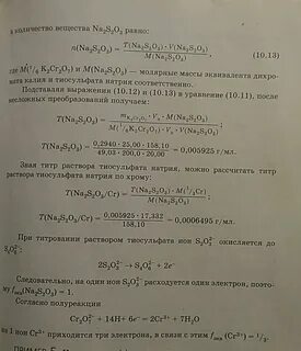 F эквивалента