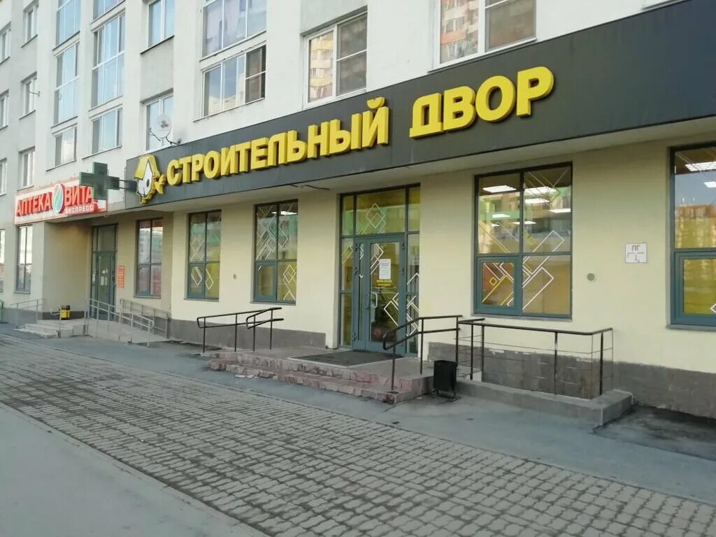 Строительный двор на карте екатеринбурга. Строительный двор в екатеринбурге. Строительный двор в екатеринбурге. Золотистый бульвар 4 екатеринбург. Строительный двор лого.
