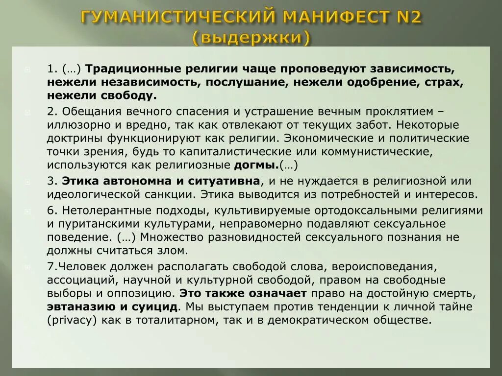 Ознакомьтесь с материалом третьего