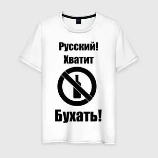 Песня а я бухаю
