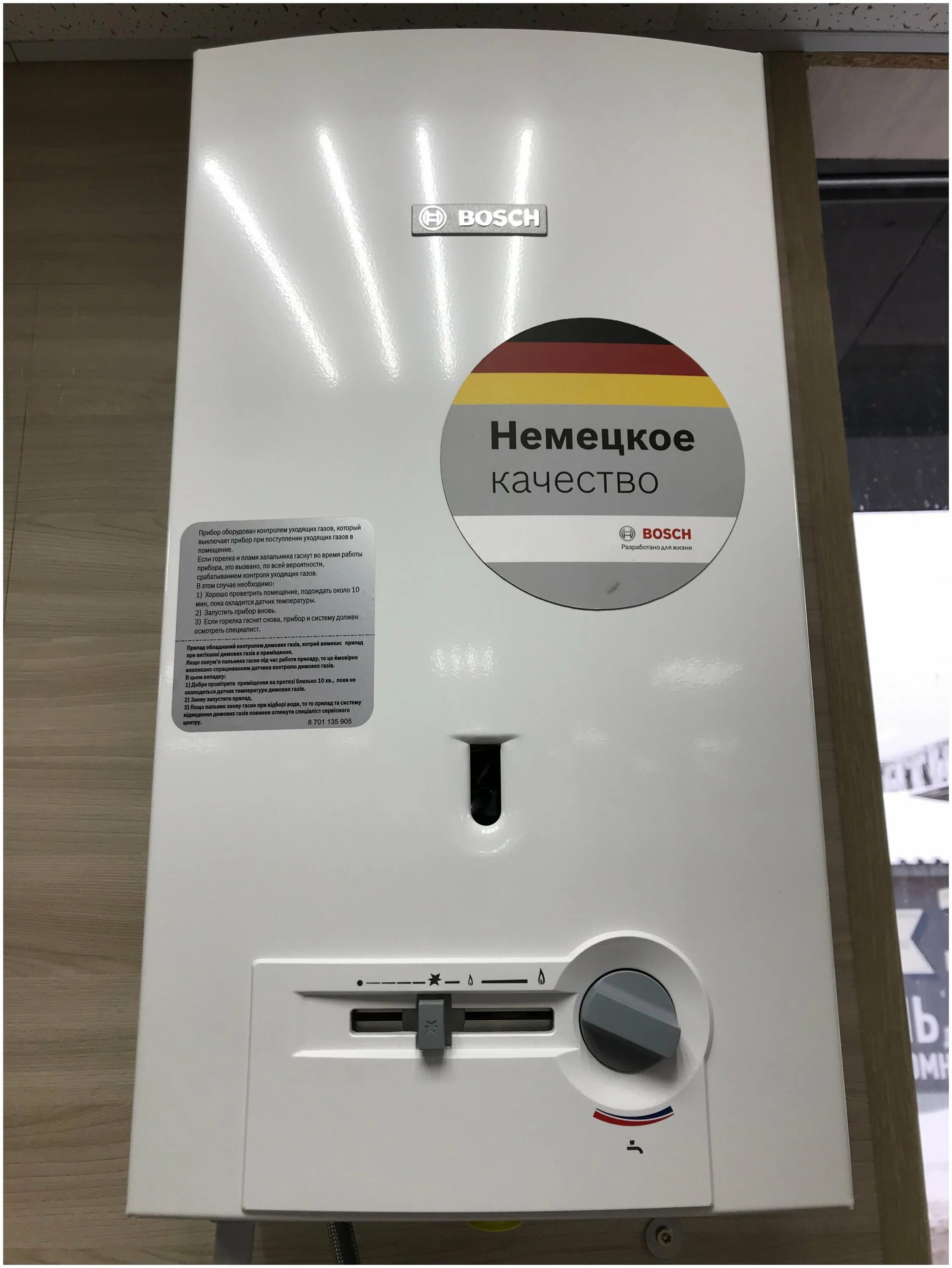 газовая колонка bosch therm 4000. газовая колонка bosch wr13. газовая колонка бош wr 10. Bosch therm 2000 o w 10 kb. газовая колонка bosch therm 2000.