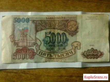 Сумма 1500 лет