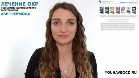 Окр отзывы форум