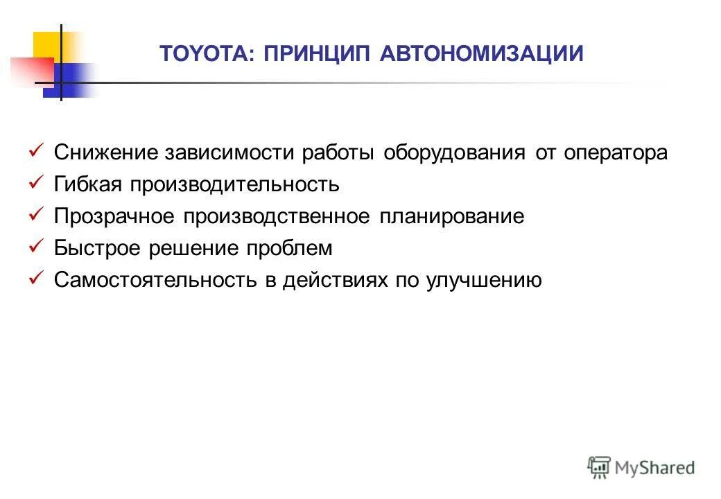 4. стратегия распределения товара. классификация технологий социальной работы таблица. методы диагностики созависимых. методы работы с зависимостью.