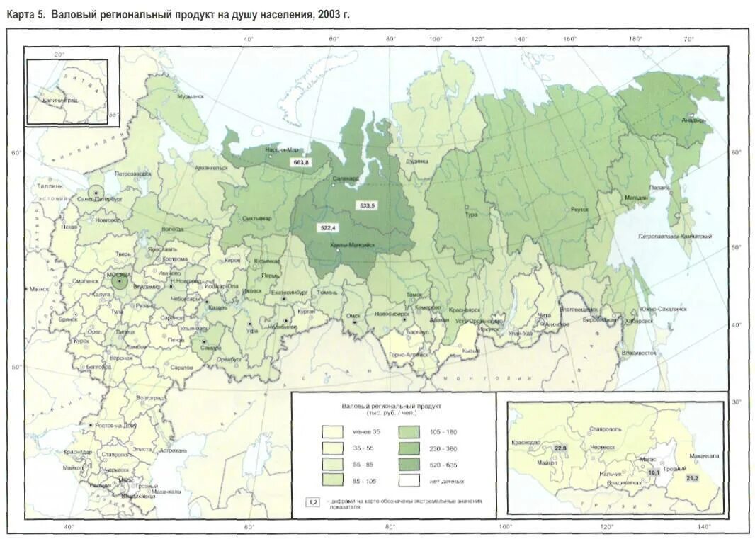 Административно территориальное образование рф. Закрытое административно-территориальное образование. Закрытые территориальные образования. Зато закрытое административно-территориальное образование. Карта зато.