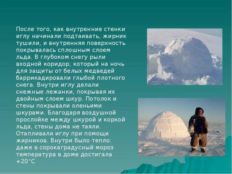 Приватность: рождение и смерть. 3000 лет истории приватности в картинках / Хабр
