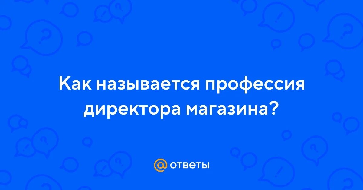 Как называлась должность начальника в санкт петербурге. Как называлась должность начальника в санкт петербурге