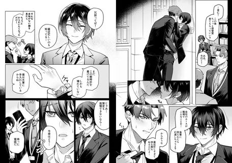 エ ロ 漫 画 の 中 身 を チ ラ 見 せ. 