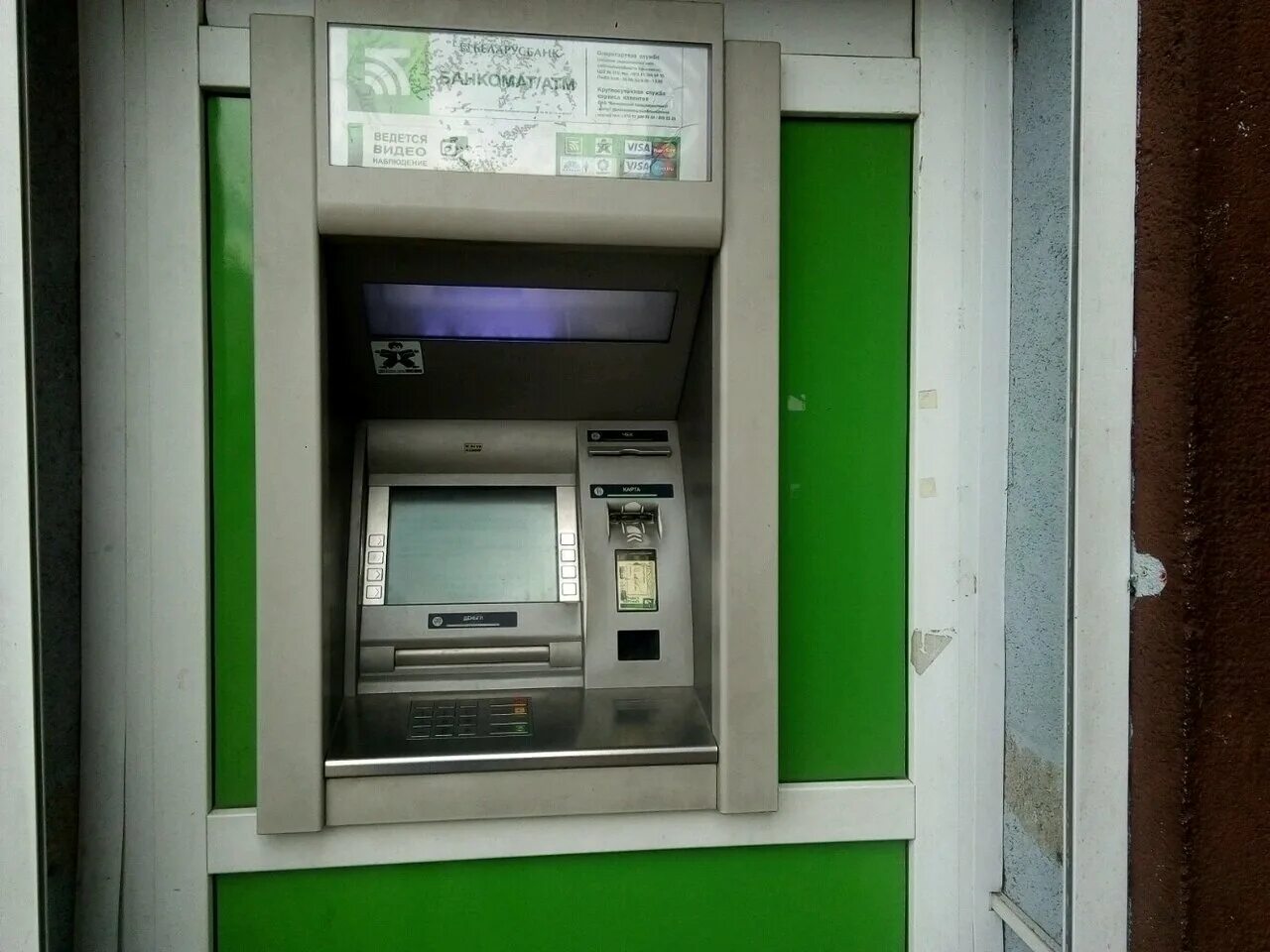 Беларусбанк банкомат рядом. Банкомат Беларусбанк. Банкоматы в Белоруссии.
