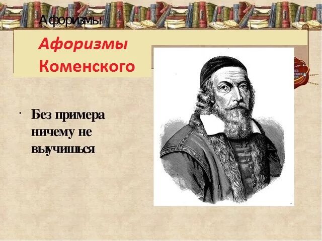 Жизнь каменского