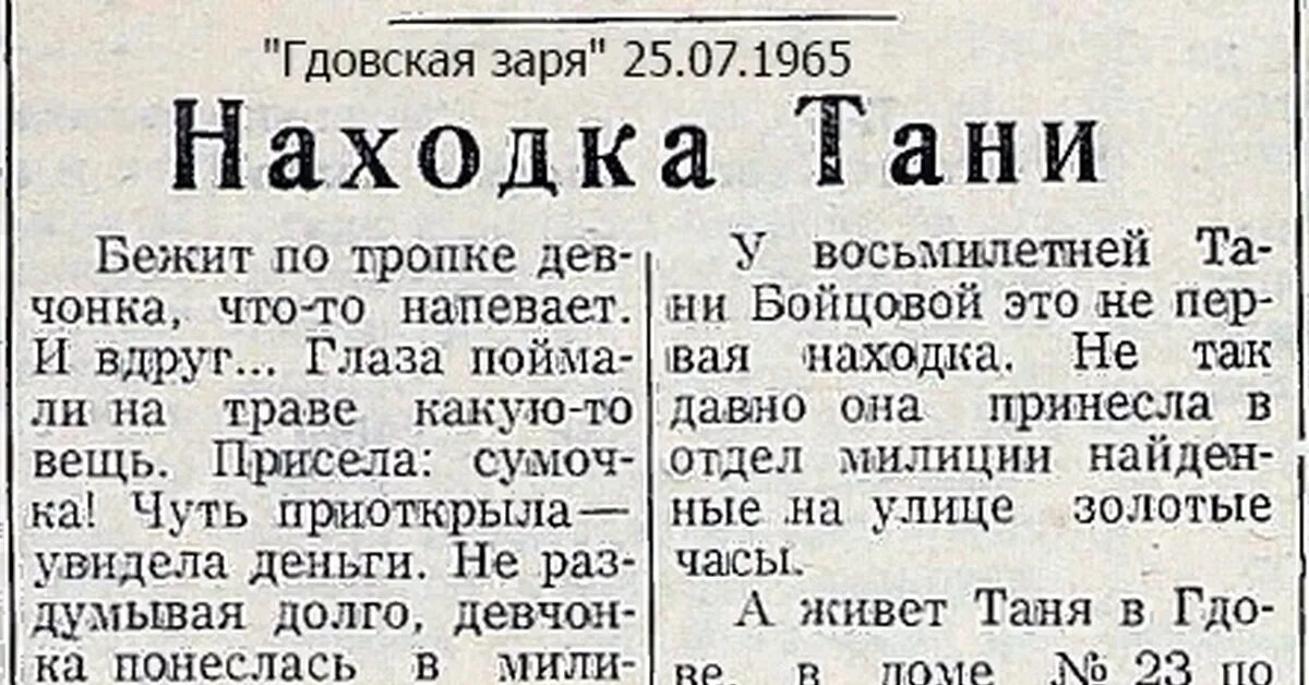 Стихи про таню смешные. Смешные стихи про таню. Анекдоты про таню. Анекдоты про таню. Веселый стих про таню.