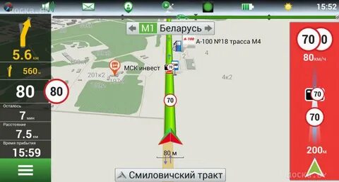 Навигатор рб