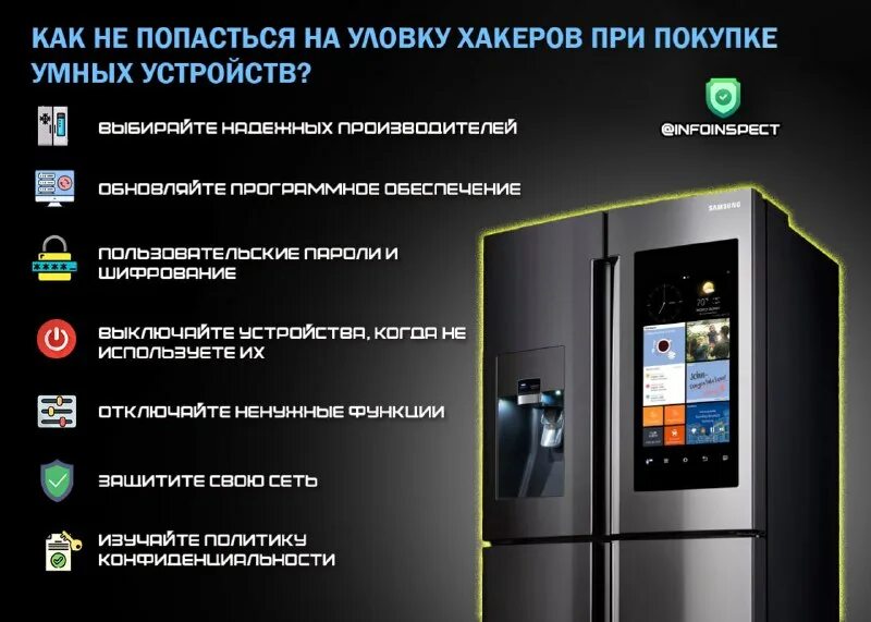 Подключить умный дом. Технология смарт. Matter устройства умного дома. Сервисы устройства умное устройство. Подключить умный дом.