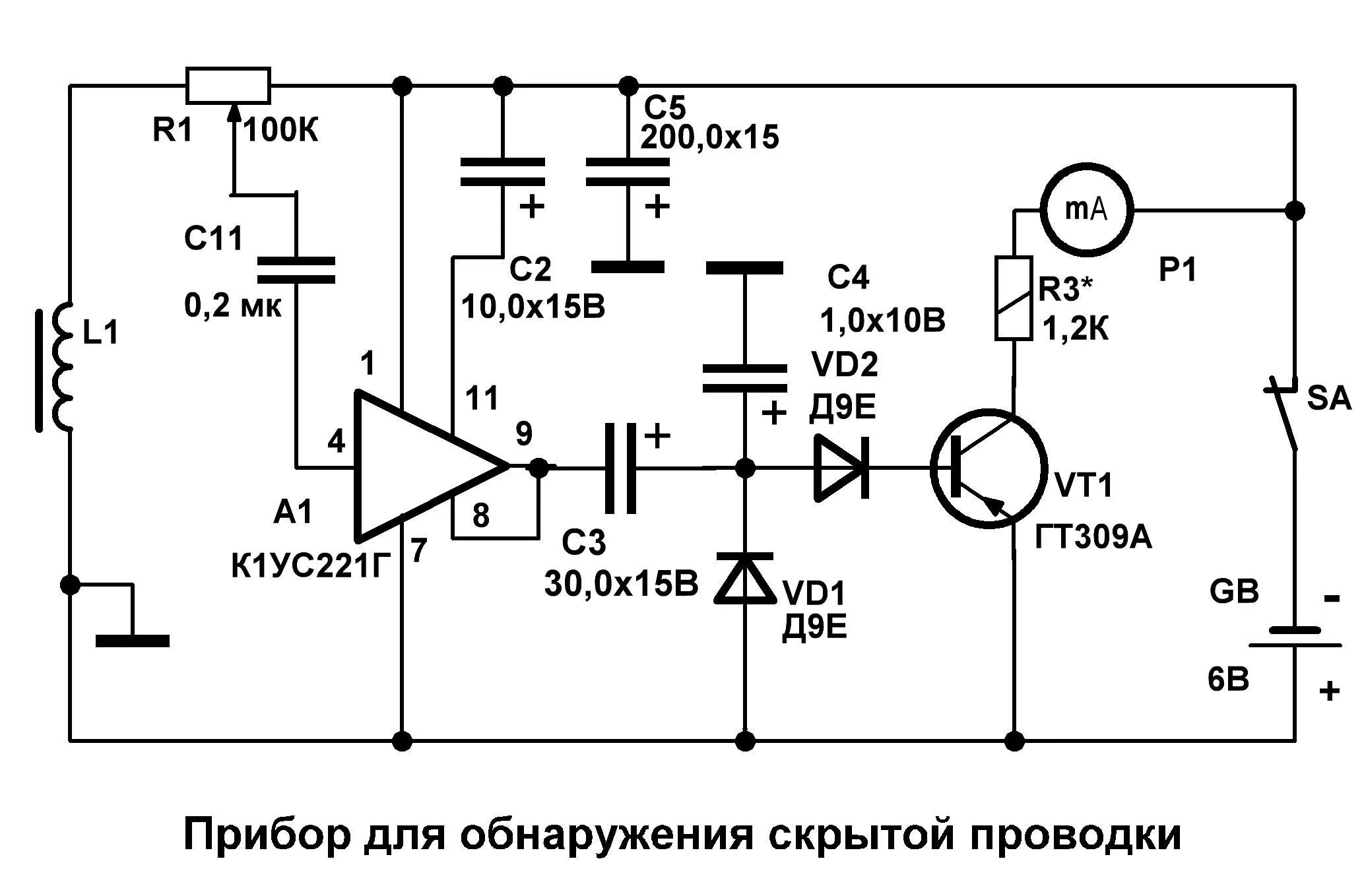 Схемы прибора для обнаружения скрытой проводки. Прибор для поиска обрыва проводки схема. Детектор скрытой проводки схема. Схема детектор скрытой проводки с высокой чувствительностью.