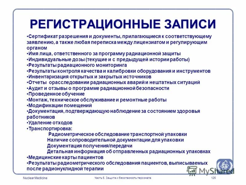Система вебинар эос. Система вебинар эос. Удаленная работа + - работника и работодателя. Удаленное управление сотрудниками. Контроль работников на удаленке.
