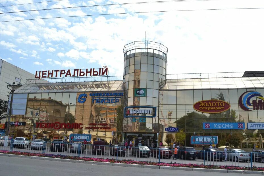 Тц луганск сити-центр. Сити центр луганск лнр. Торговый центр слава луганск. Г. Тц селена луганск.