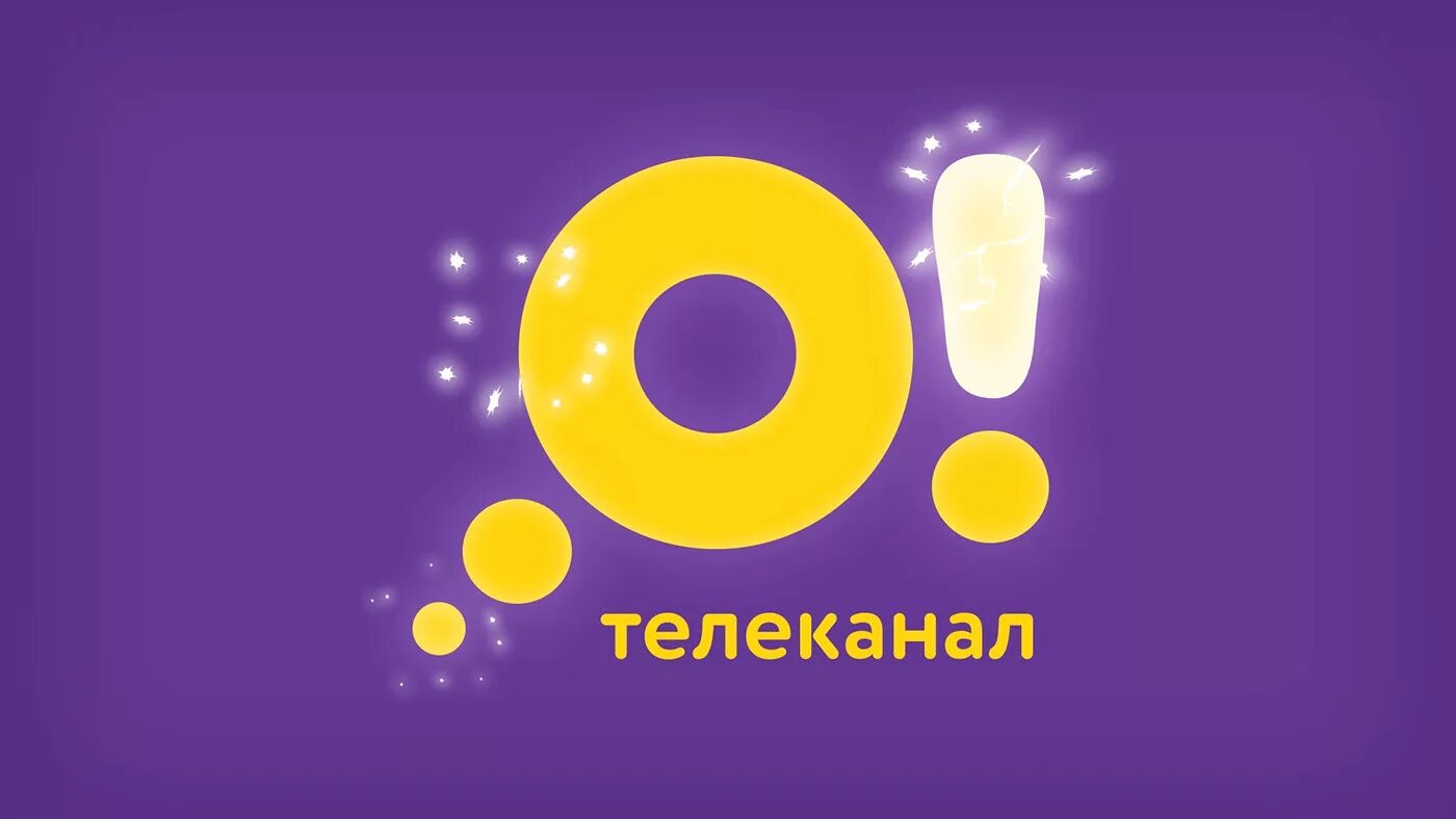 Логотипы детских каналов. Детские эфиры каналы. Телеканал. Детские каналы детские каналы. Детские каналы детские каналы.