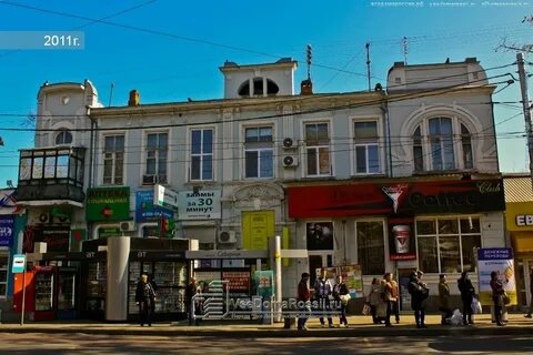 Краснодар ул красная 200