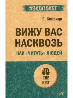 Книжка видимый