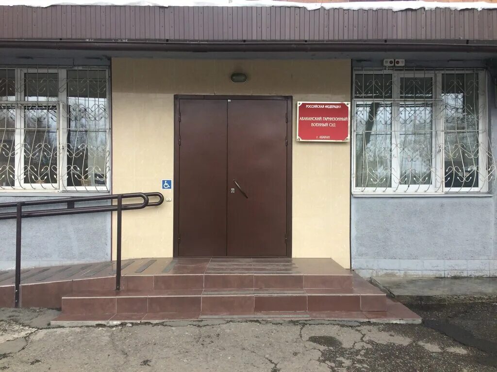 Хакасский муниципальный банк щетинкина. Абакан улица дружбы народов. Муниципальный банк абакан улица щетинкина 22. Дружбы народов 23 абакан. Хх абакан работа.