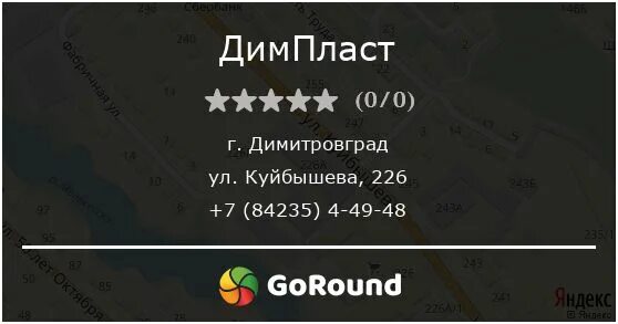 сбербанк димитровград режим работы