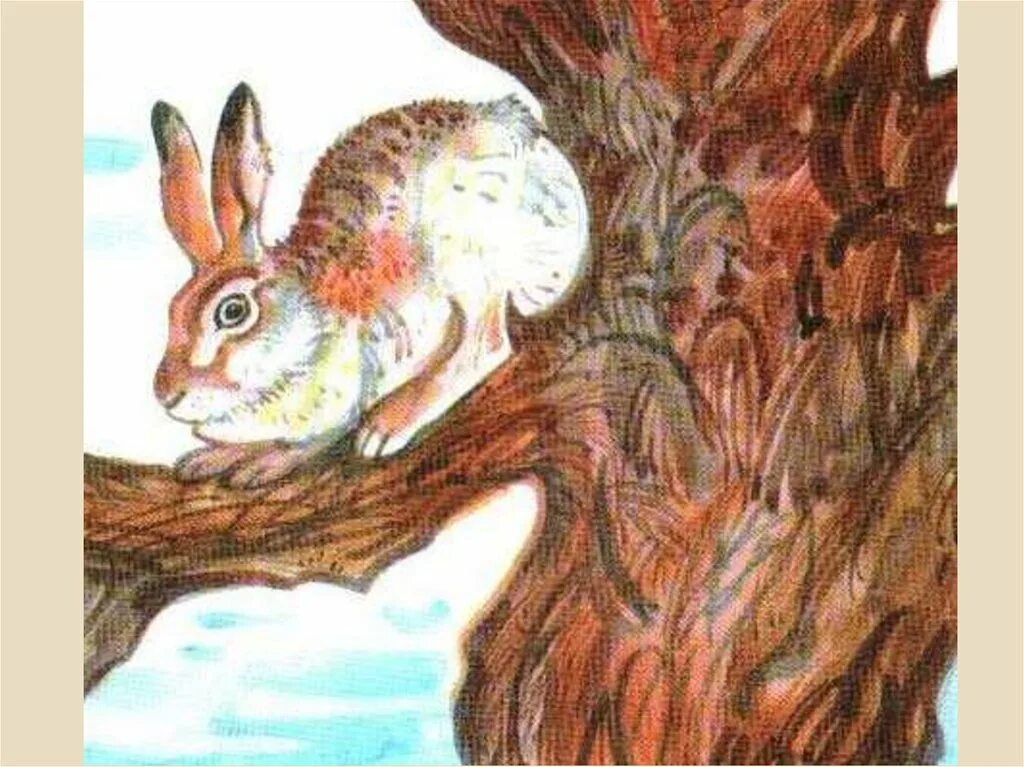 Бианки про зайца. Комарова заяц на дереве. А. Алексей никанорович комаров наводнение. Картина а н комарова наводнение.