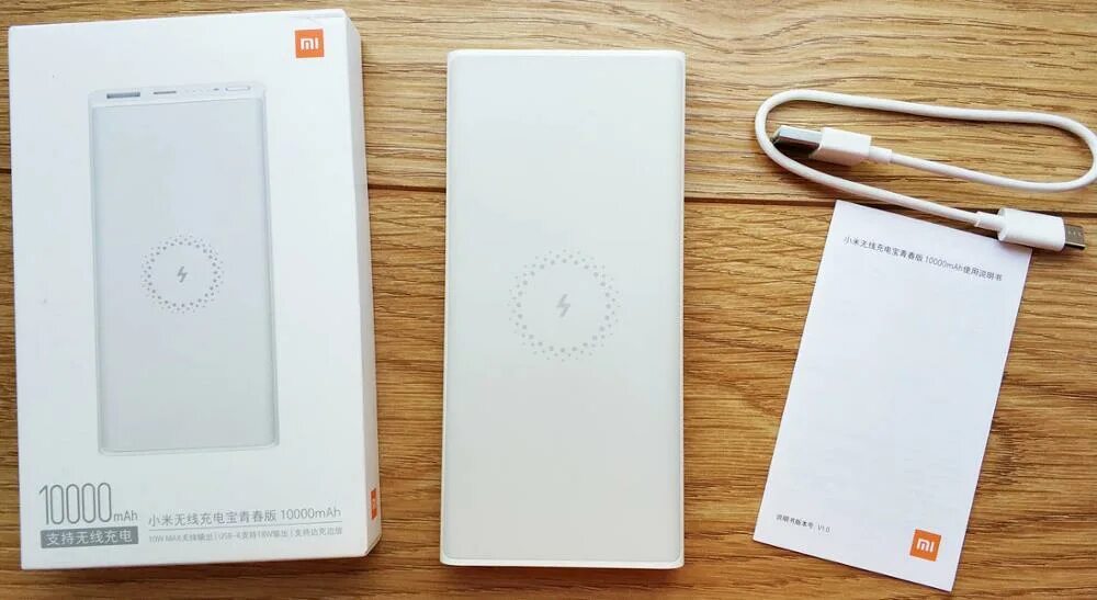 Повербанк Xiaomi 10000mah беспроводная зарядка. Power Bank Xiaomi 10000 с беспроводной зарядкой. Внешний аккумулятор с беспроводной зарядкой Xiaomi mi Wireless Power Bank 10000 Black. Xiaomi Wireless Power Bank 10000mah белый. Xiaomi note 13 pro беспроводная зарядка