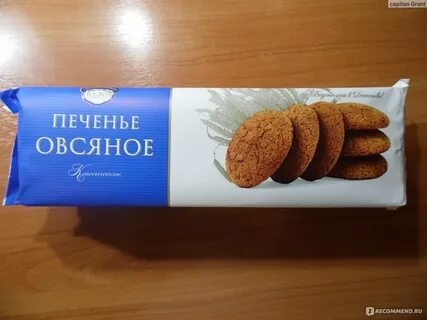 Полет овсяное