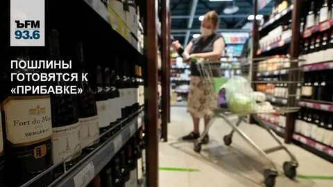 Как сменить магазин