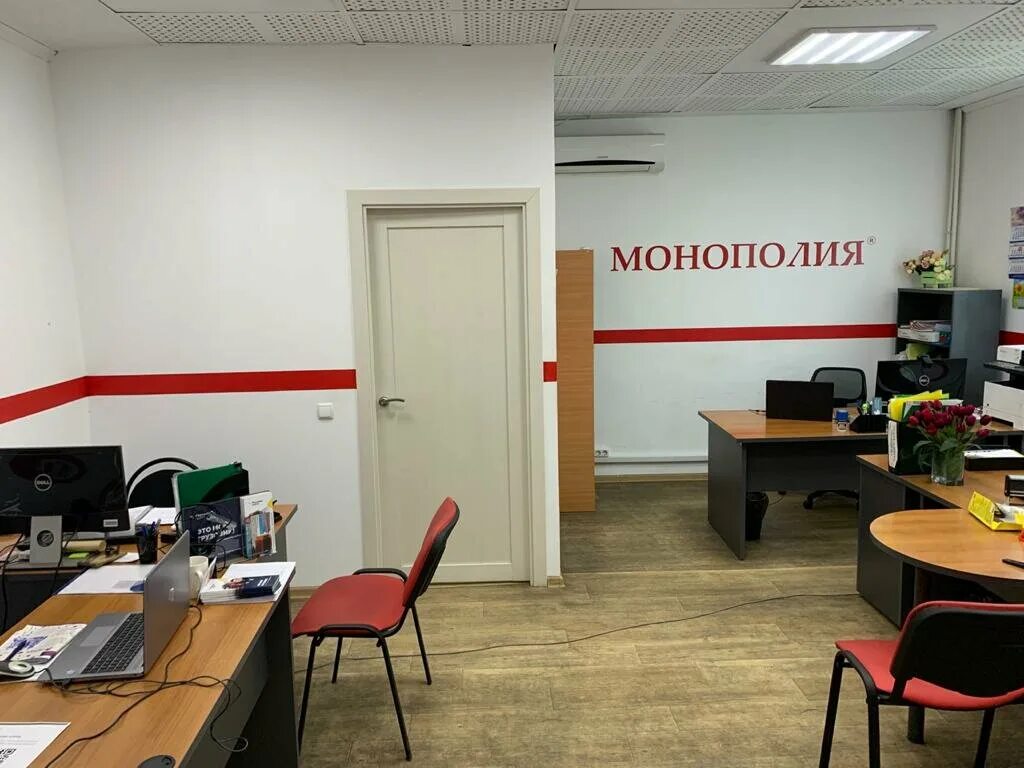 акционерное общество монополия. монополия игра настольная классическая. акционерное общество монополия. Luxury monopoly. люксовая монополия.