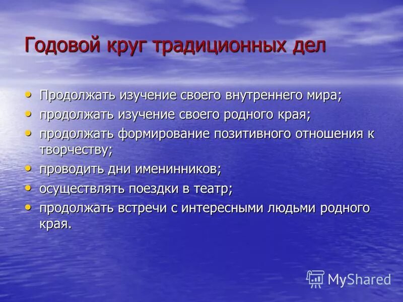 продолжи мир. продолжи мир. продолжи фразу рефлексия на уроке. кто языком штурмует пословица. рефлексия в конце урока.