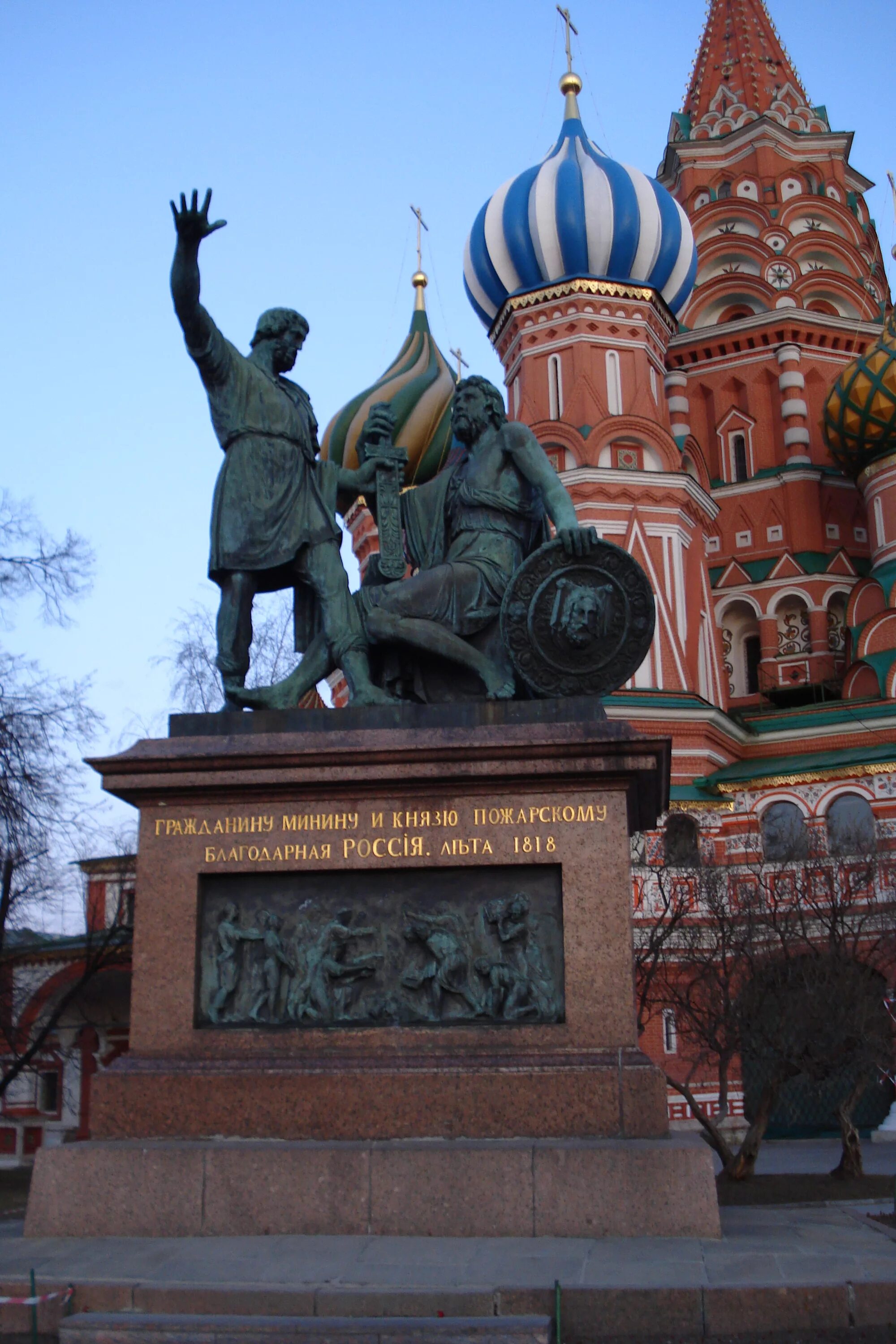 Памятники культуры россии фото. Мартос памятник Минину и Пожарскому. Минин и Пожарский памятник в Москве. Памятник Минину и Пожарскому на красной площади в Москве. Мартос Минин и Пожарский скульптура.