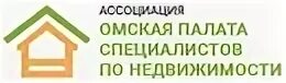 Омская палата недвижимости Омск. Недвижимость эмблема. Национальная палата недвижимости. Недвижимость ассоциации. Сайт палаты недвижимости