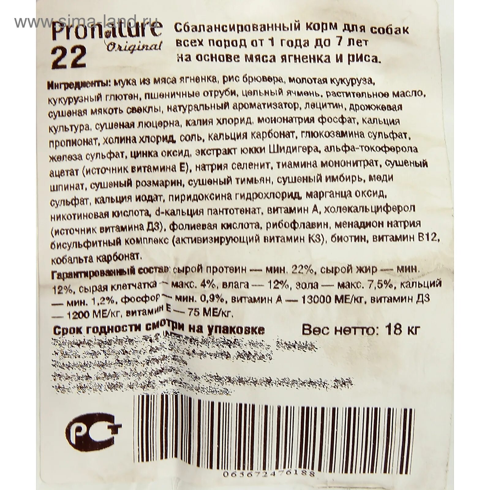 Корм для собак dailydog индейка с рисом 3 кг. Состав корма для собак ягненок рис. Корм для собак супер премиум гранд дог. Zooring puppy junior 2 ягненок и рис. Мой лорд сенситив ягненок + рис кусочки в желе для чувствительных собак.