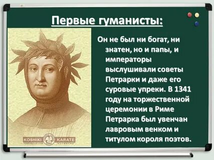 Культура гуманистов