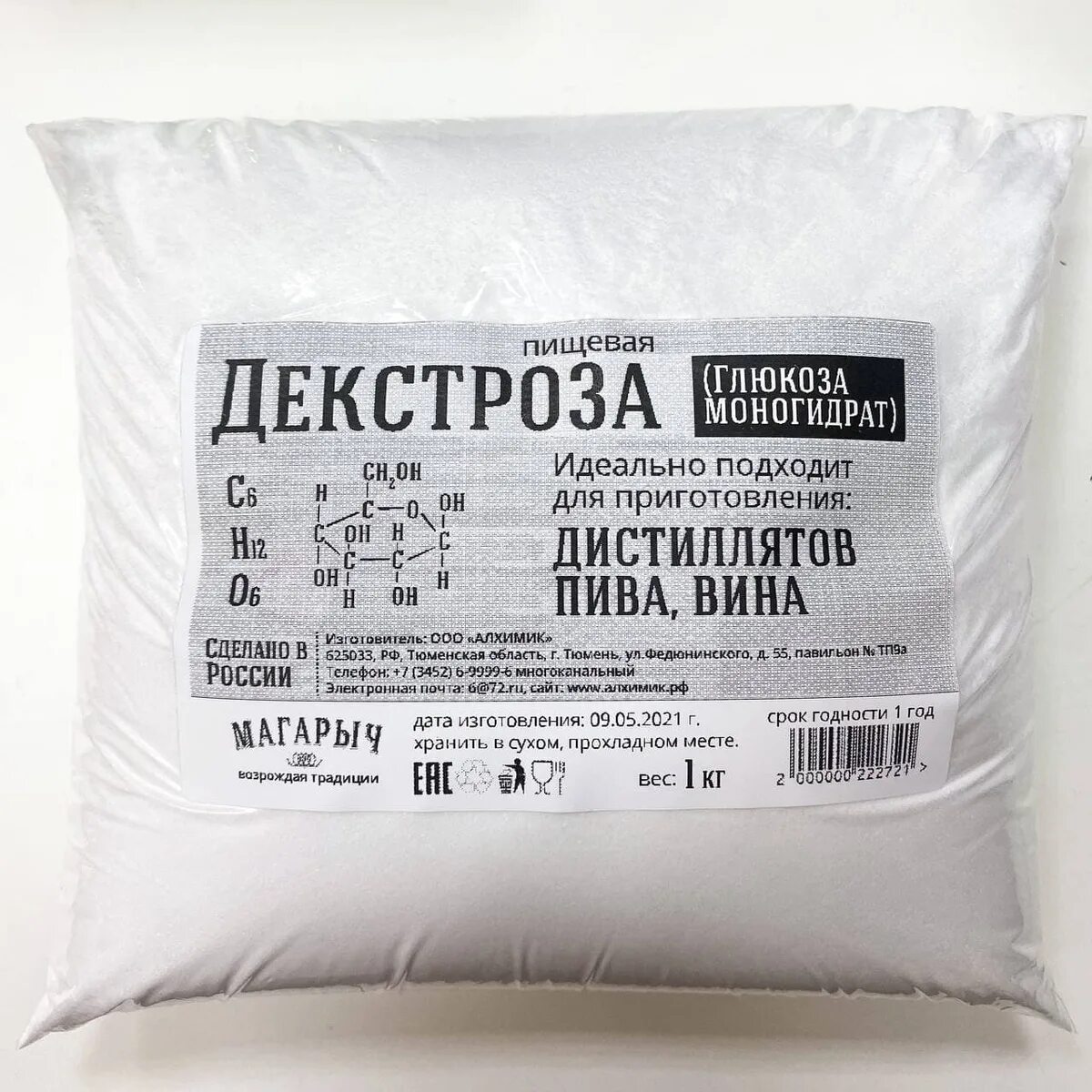 Декстроза вред. Глюкоза 25 кг мешок. Глюкоза кристаллическая моногидрат. Глюкоза (декстроза), Китай (25 кг). .Декстроза моногидрат (Глюкоза).