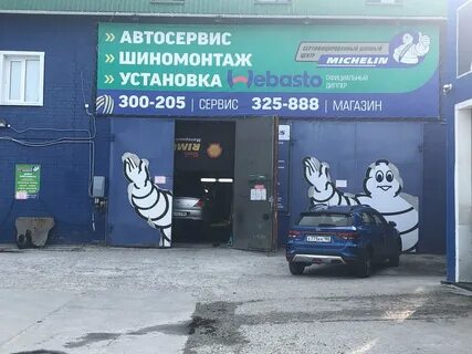 Магазин четыре точки