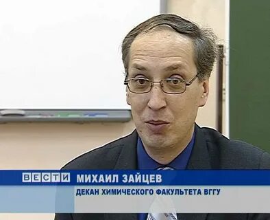 Декан какой