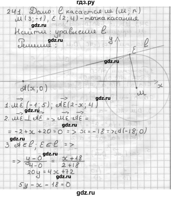 Вариант 243. Вариант 243