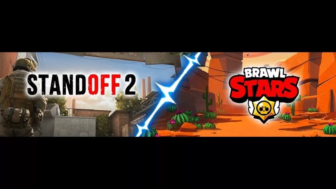 Бравл стендофф. СТЕНДОФФ 2 И БРАВЛ старс. Brawl Stars Standoff 2. Стрим стандофф и БРАВЛ. Брпвл страс и стандофф 2.